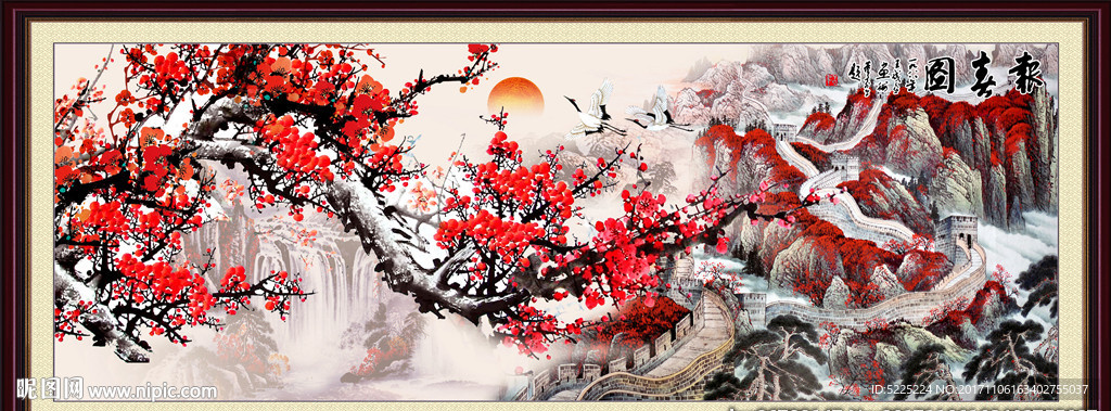国画长城