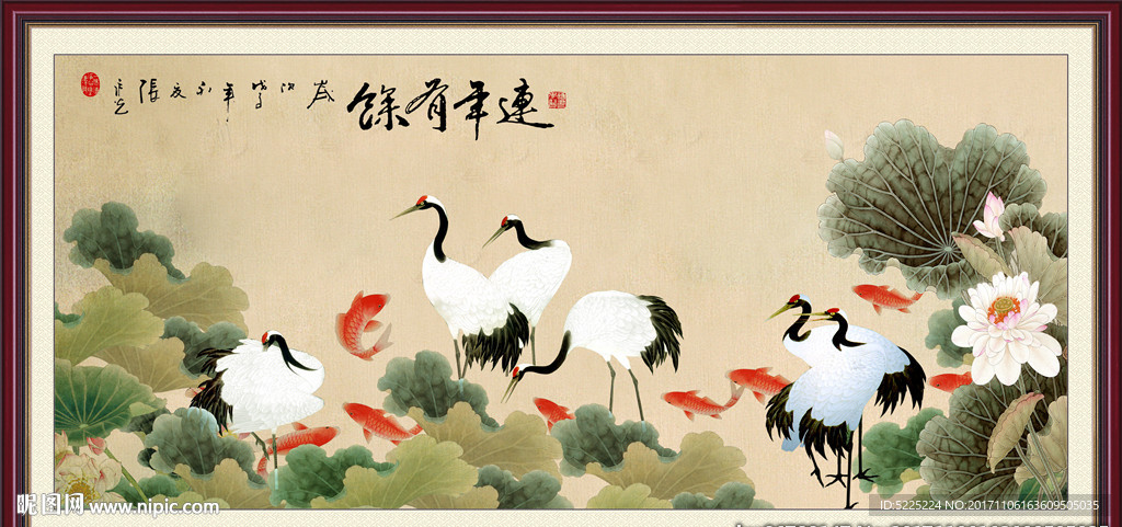 六合同春
