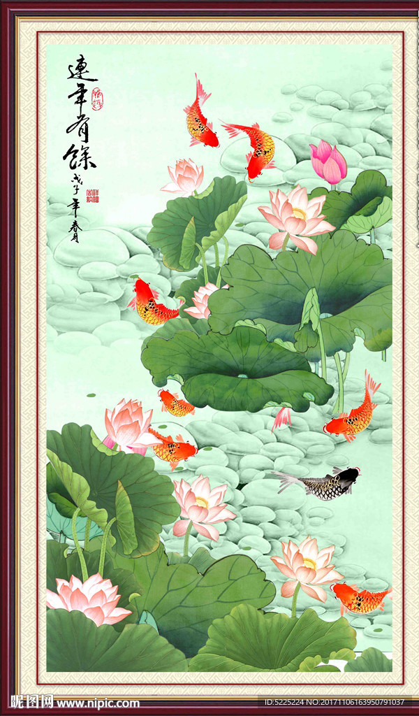 九鱼图