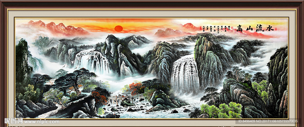 高山流水