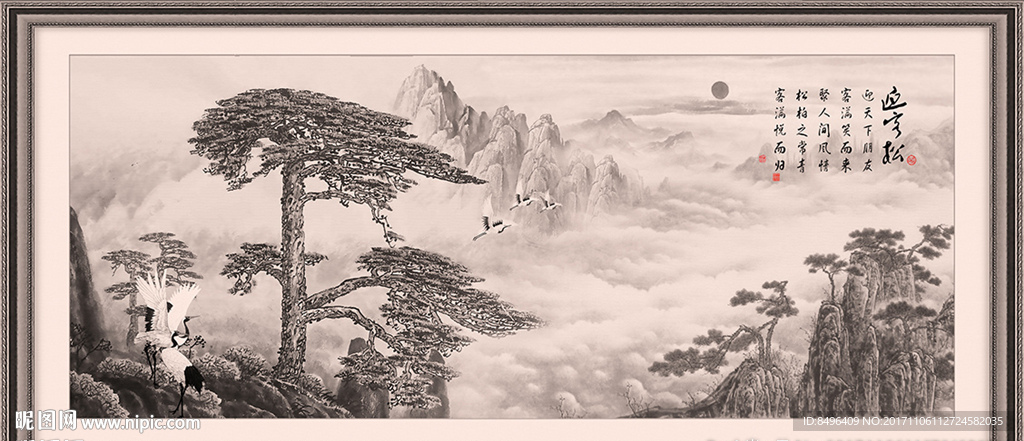 水墨山水