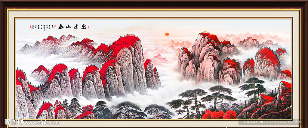 泰山日出