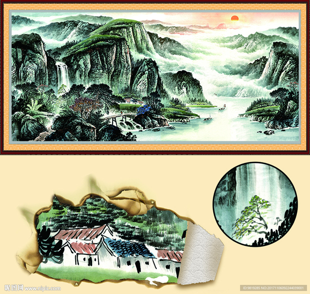 高清巨幅国画山水图片