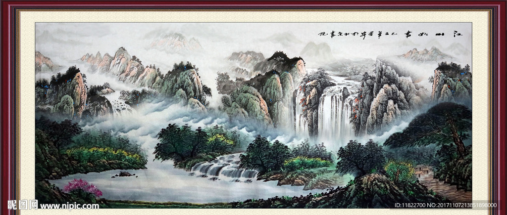山水国画