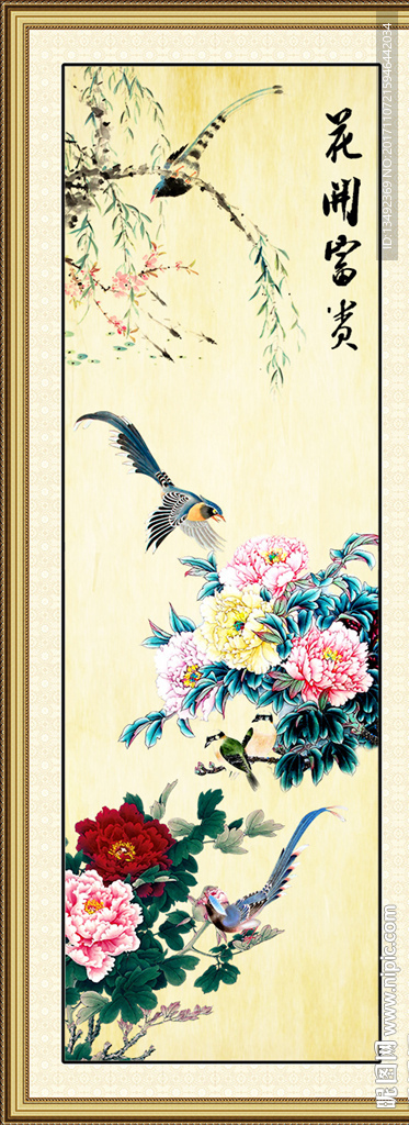 花开富贵牡丹图
