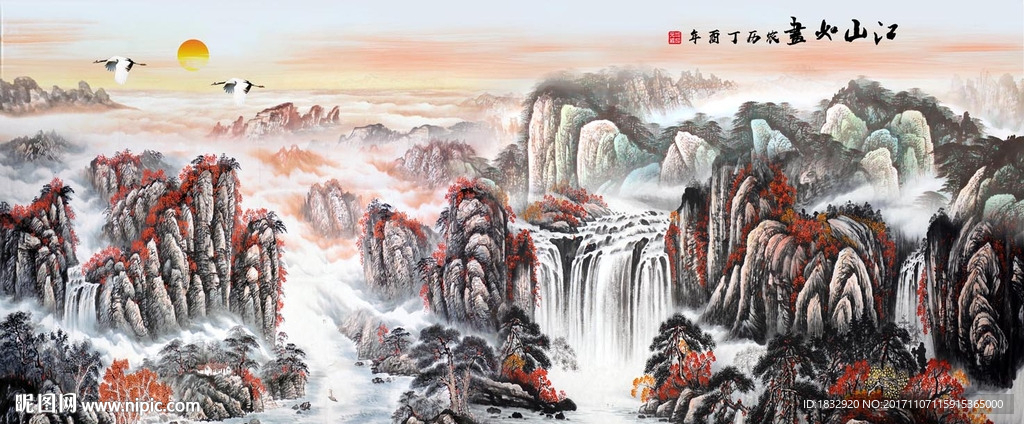 江山如画
