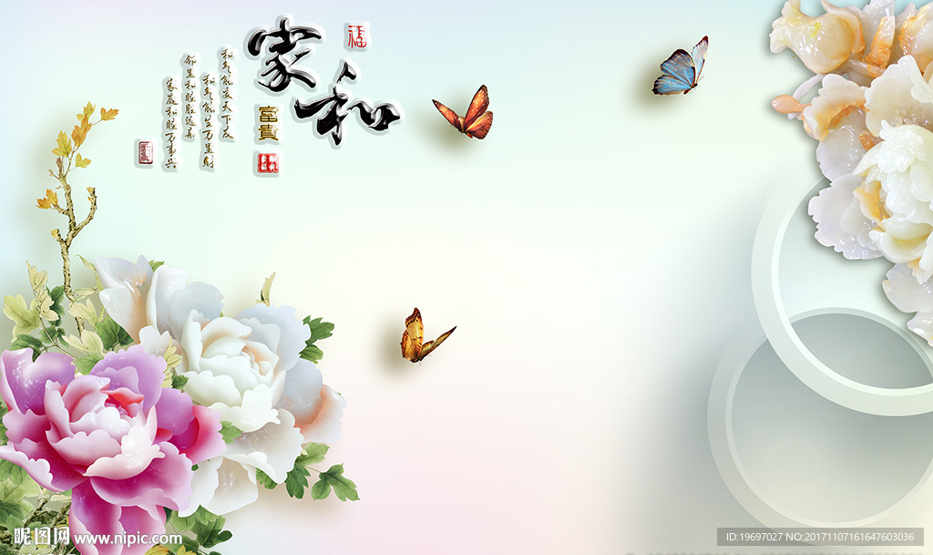 3d玉雕牡丹花电视背景墙