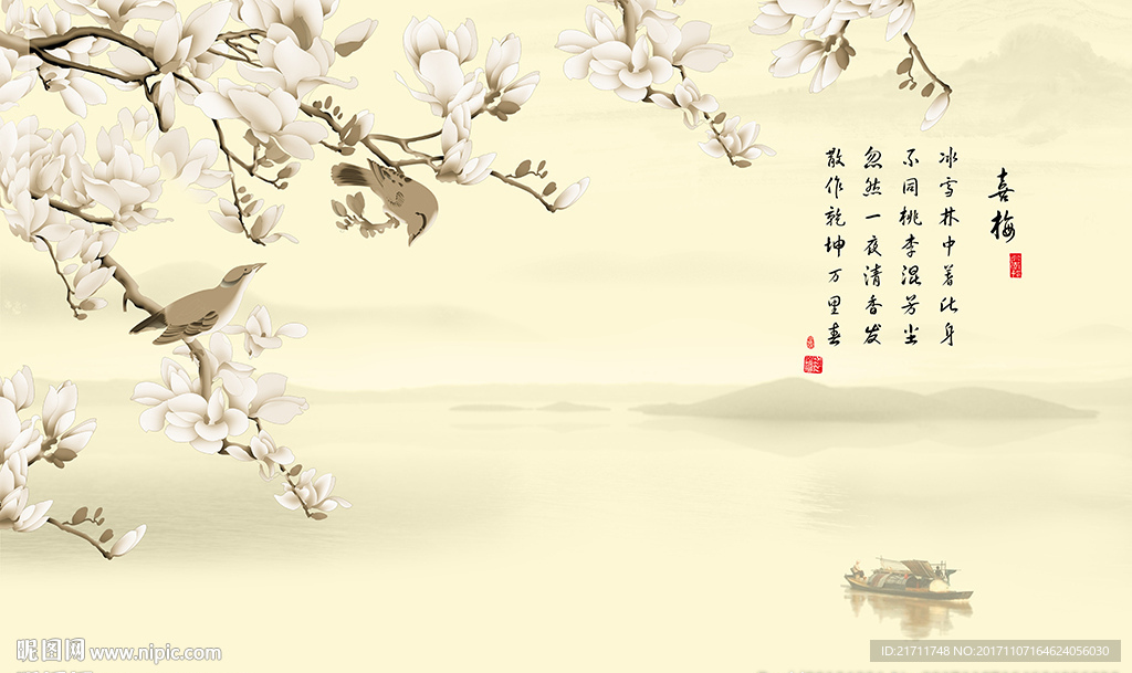 中式喜梅山水画电视背景墙