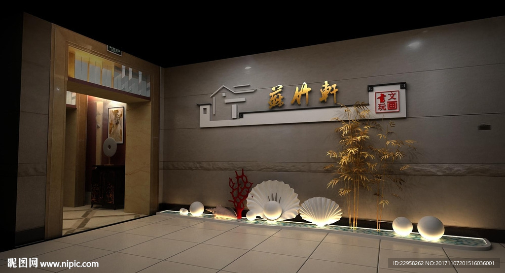 中式店招模型