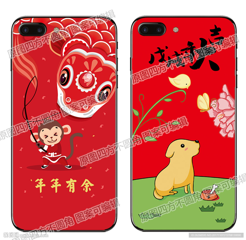 招财猫手机素材图