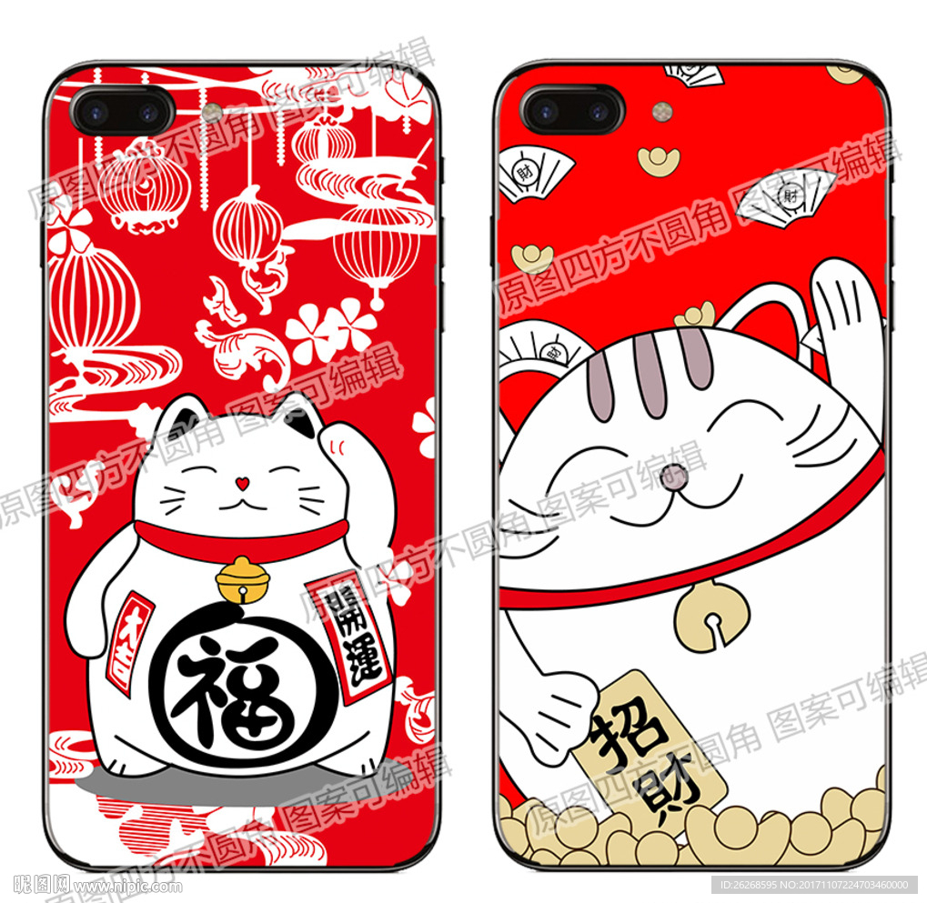 招财猫手机壳素材图