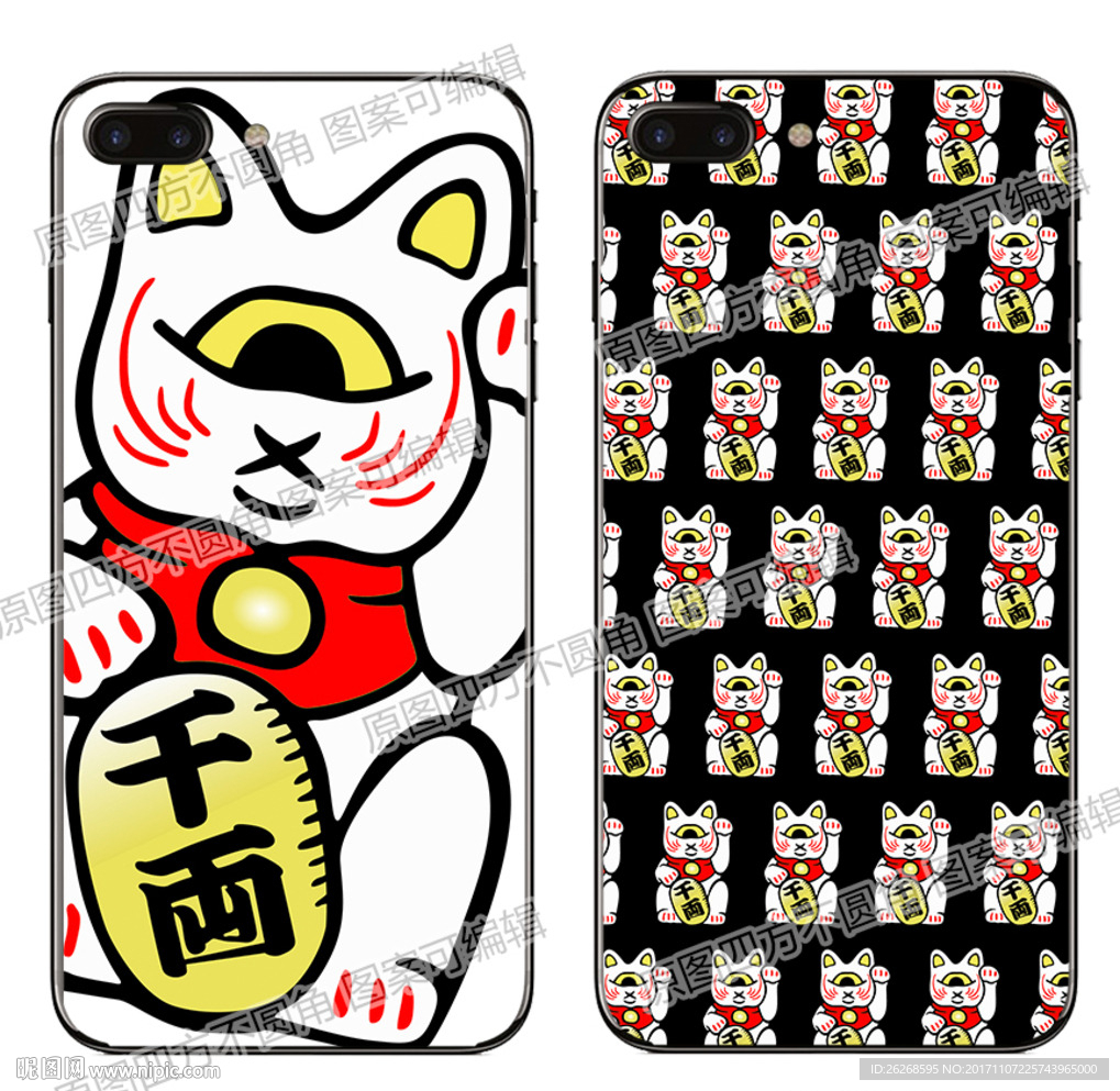 招财猫手机壳素材图