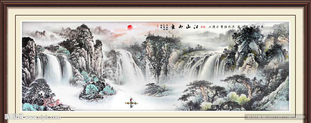 国画