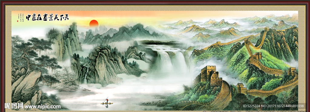 国画山水