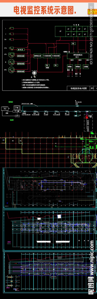 电视监控系统示意图