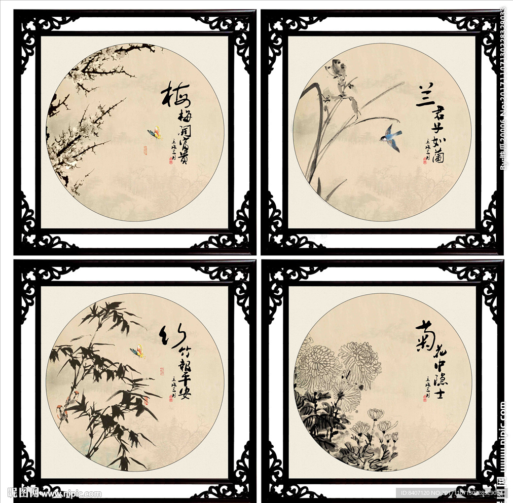 水墨梅兰竹菊