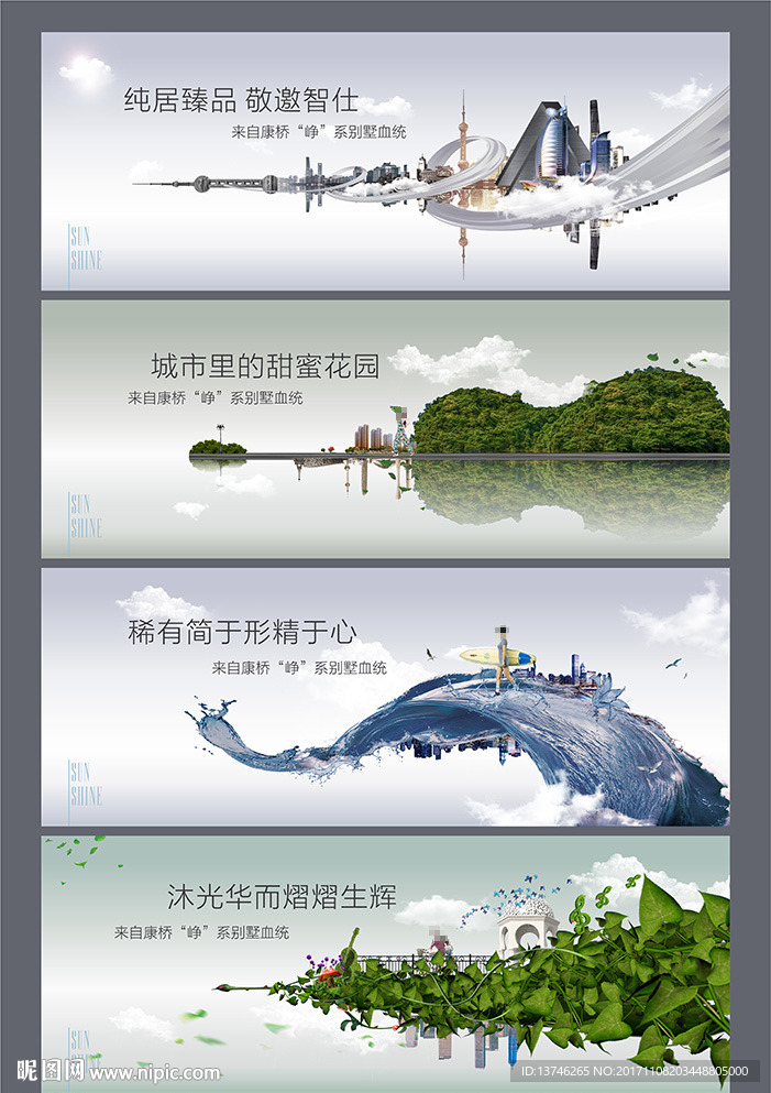 地产