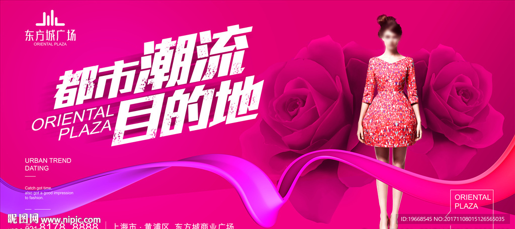 商业地产