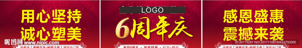 导医台贴(KT板)