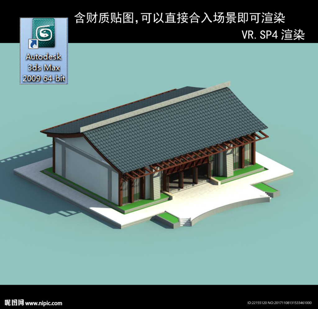一层建筑
