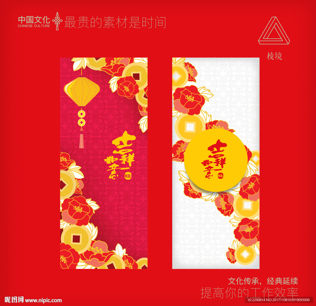 新年