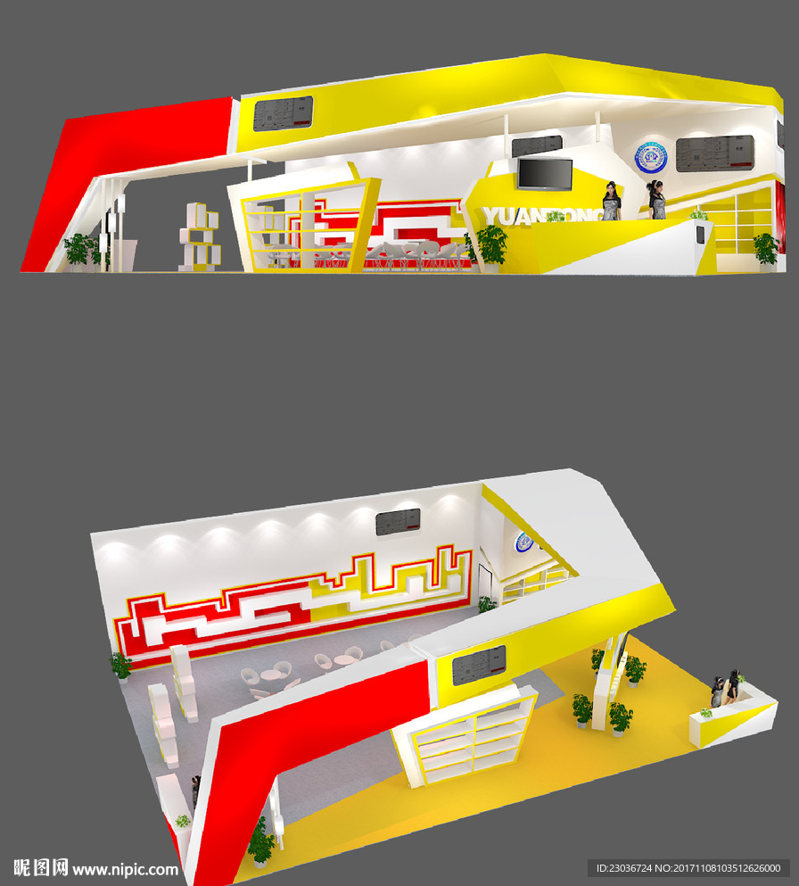 最新实用通用展览展台设计模型