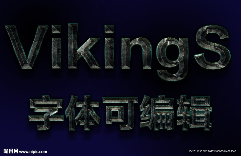 样式 金属字 ps样式