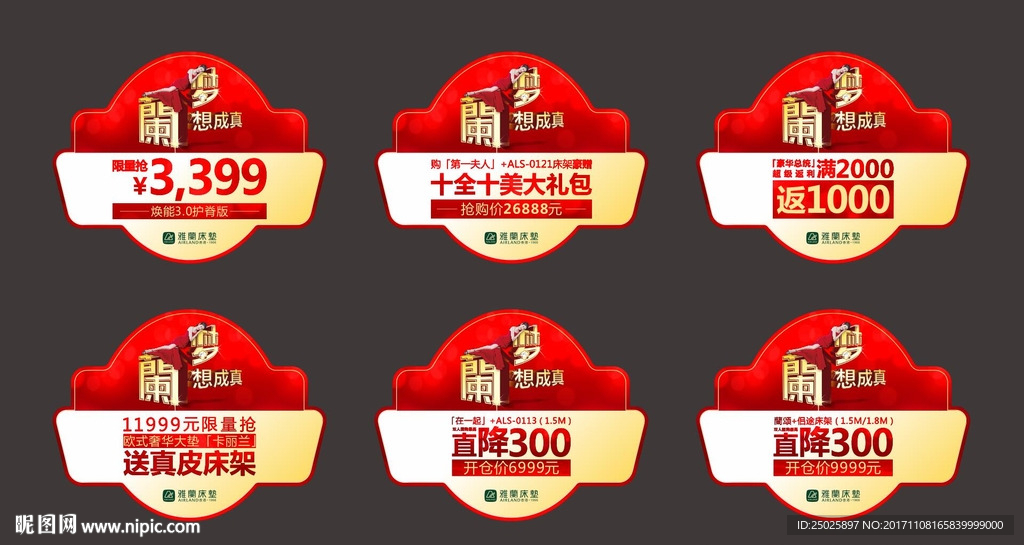 爆炸贴