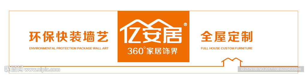 门头牌