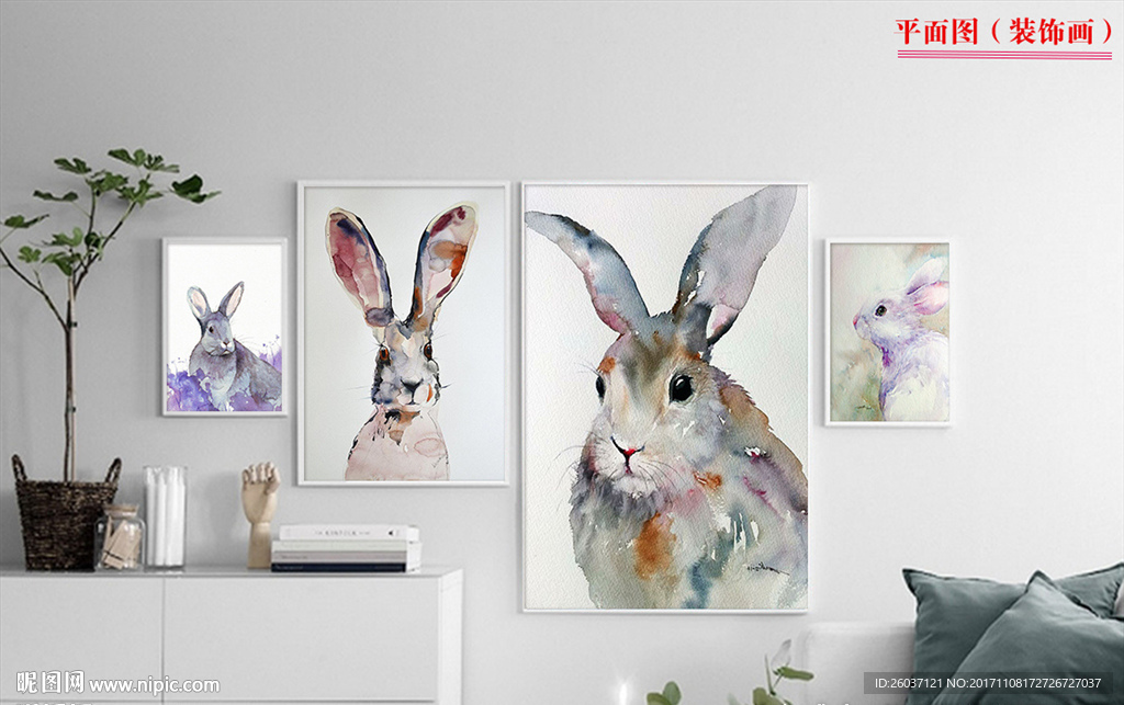 北欧水彩兔子动物无框装饰画
