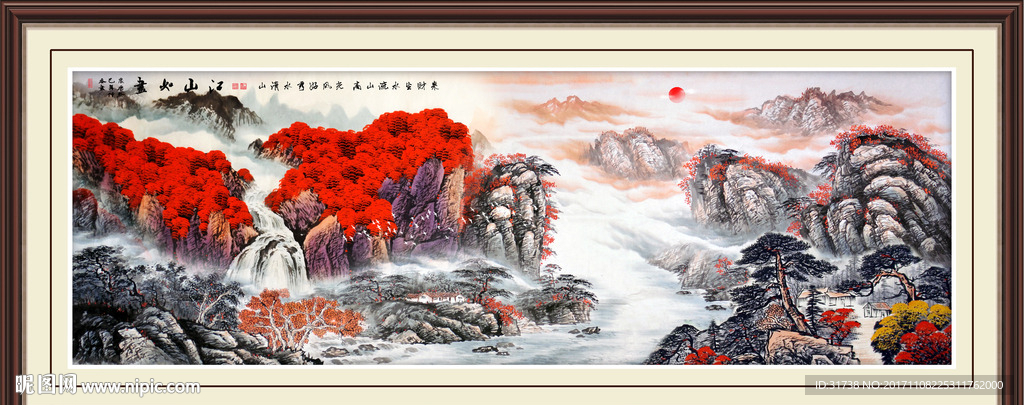 国画