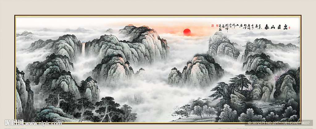 水墨山水