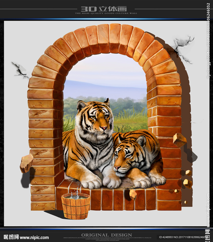 老虎3d立体画图片