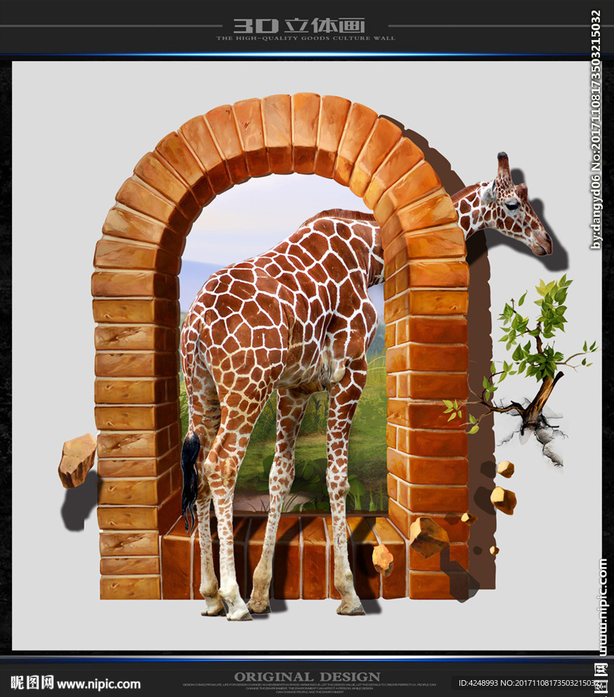 长颈鹿3D墙画