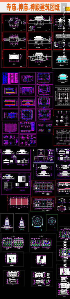 古建筑寺庙设计CAD施工图
