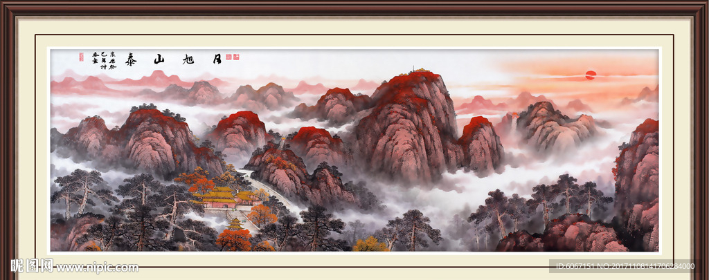 泰山日出