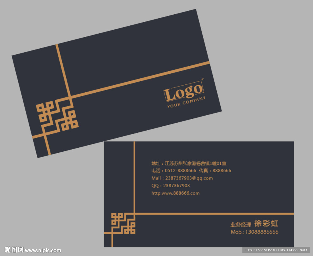 家具名片