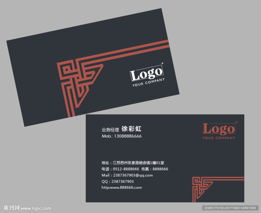 家具名片