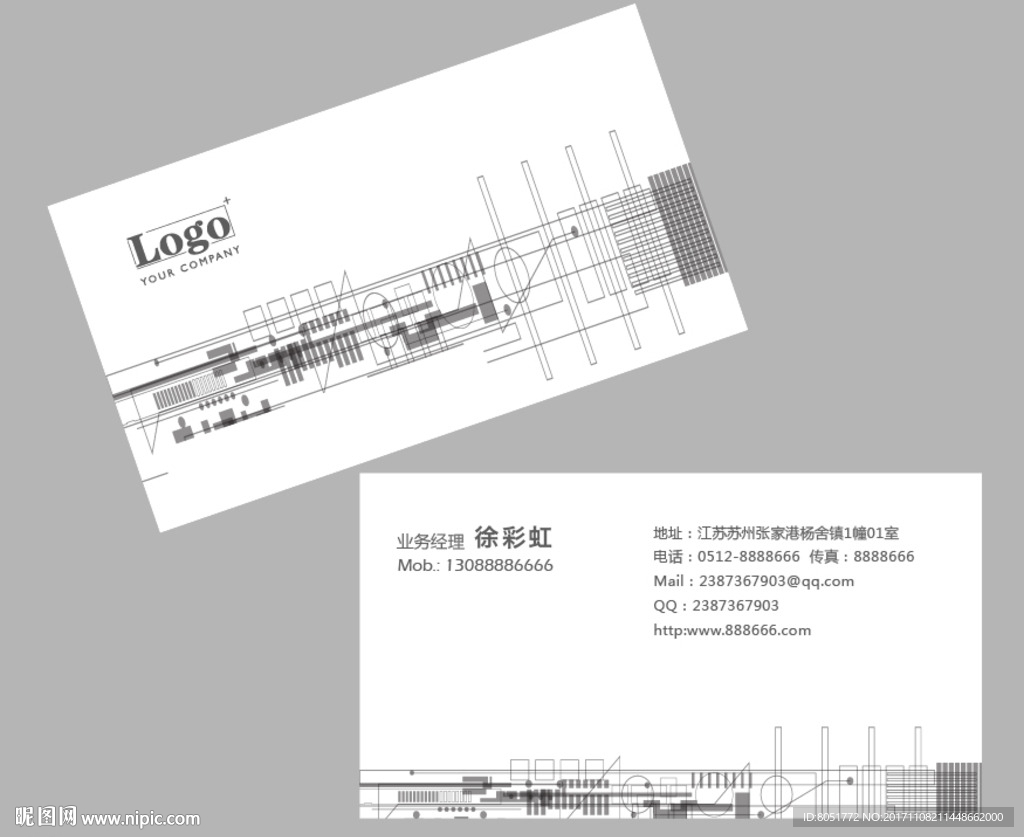 创意名片