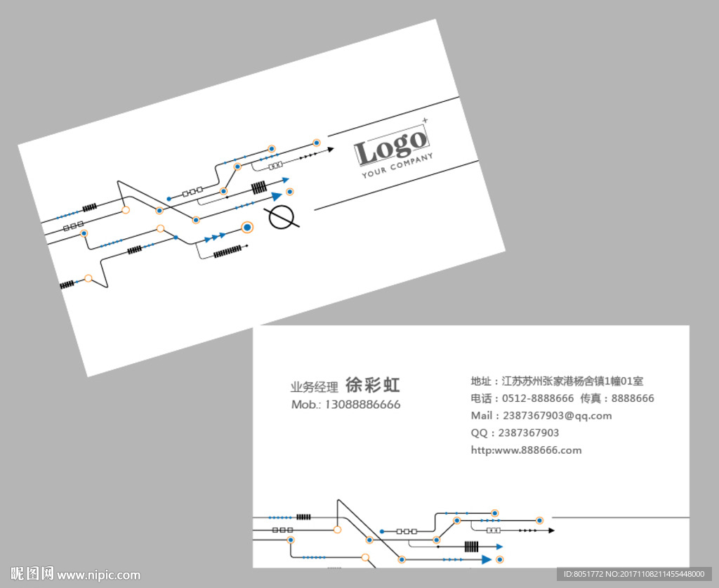 装饰公司名片