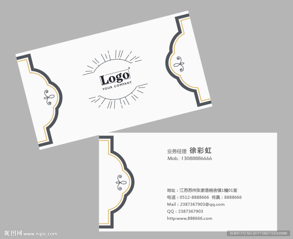 家具名片