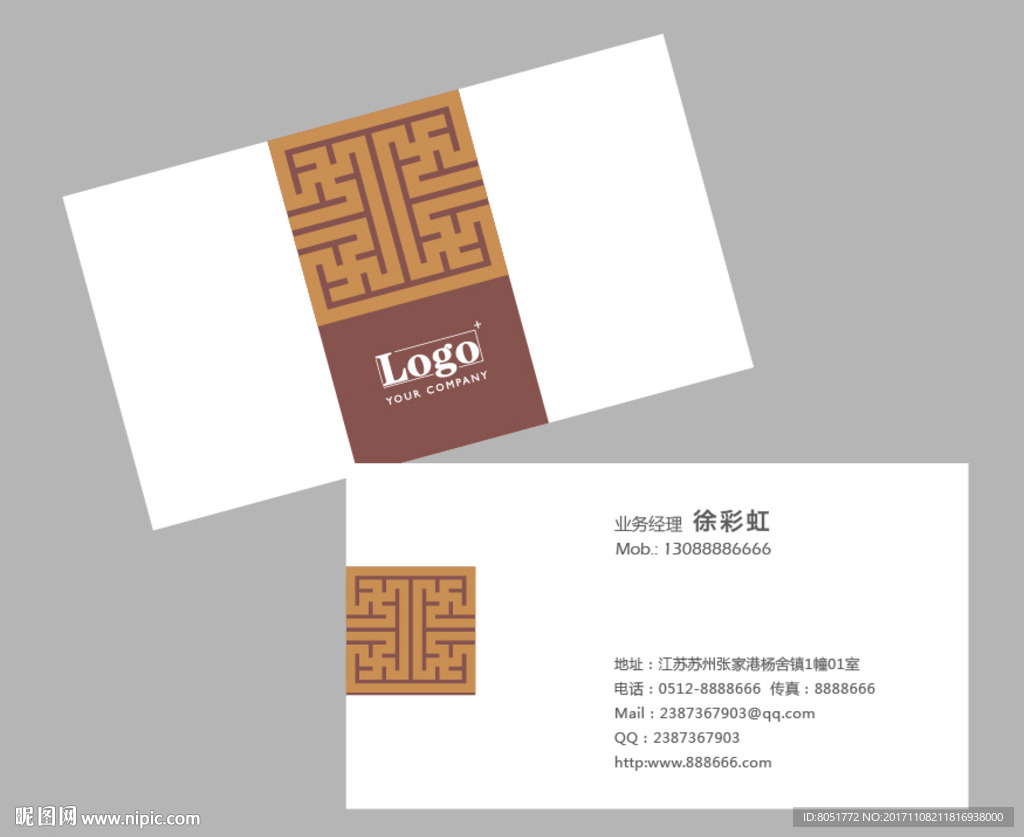 家具名片