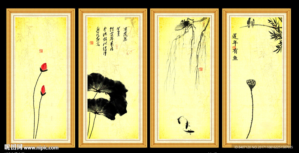 水墨画 荷花