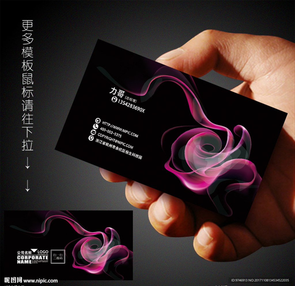 化妆名片