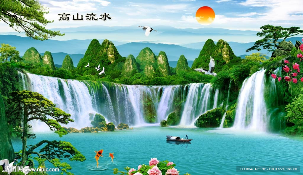 巨幅山水画