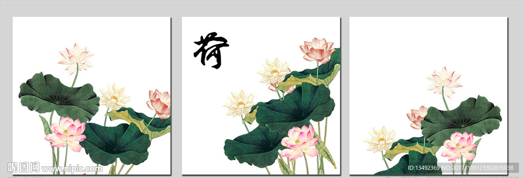 荷花图