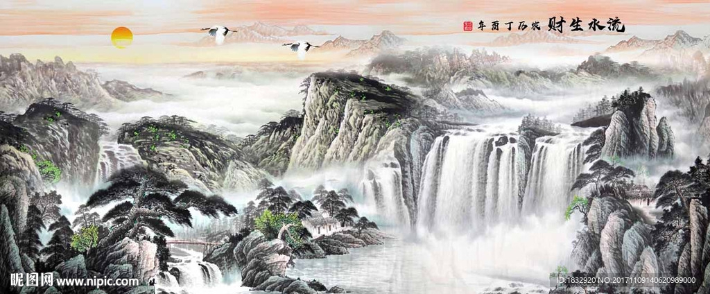 水墨画