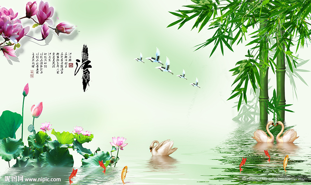 绿竹荷花天鹅九鱼电视背景墙