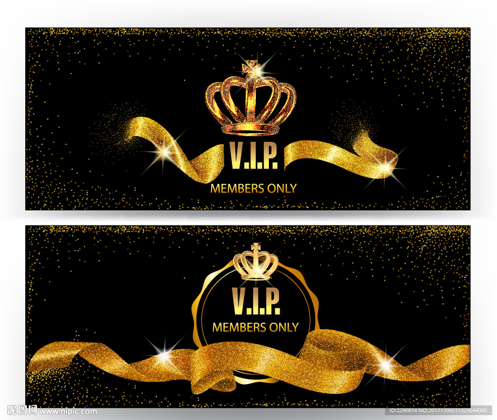VIP代金券