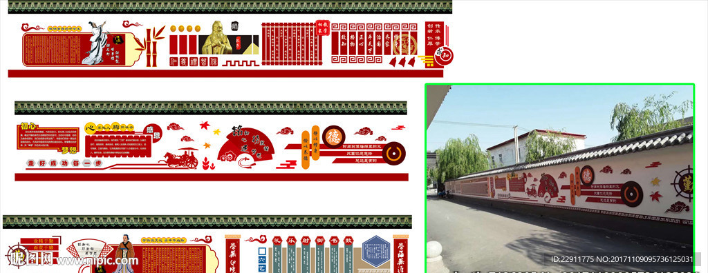 校园文化长廊 雕刻文化墙